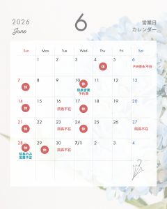 白　シンプル　花の写真　2026年　営業日　カレンダー　Instagram投稿 (1)